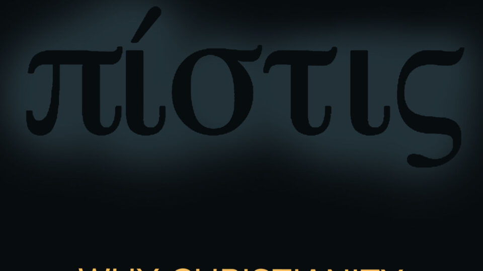 Faith Misused: Why Christianity Is Not Just Another Religion cover