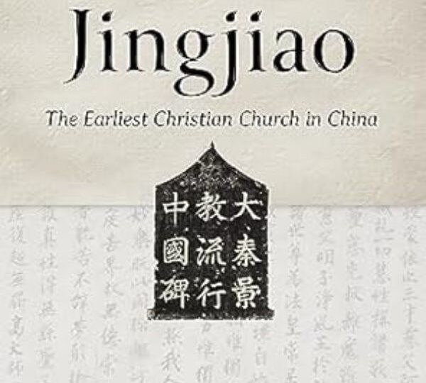 Jingjiao: The Earliest Christian Church in China cover